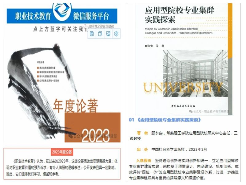 202403271711526037939674.jpg 终.jpg